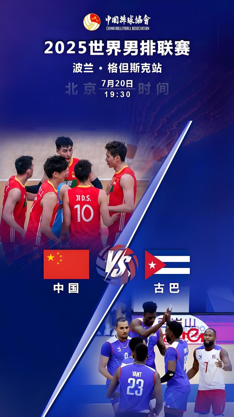 上来