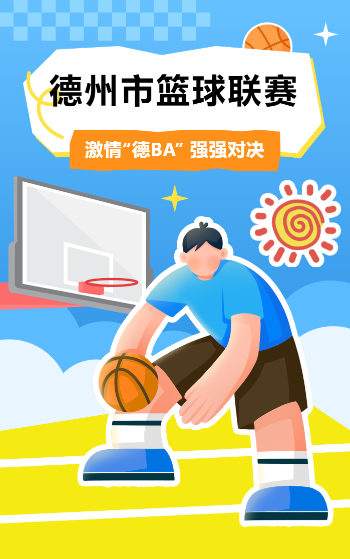 B两个赛区, 赛及决赛将