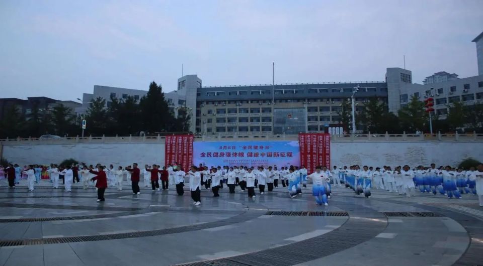 民健身的活 民健身的活