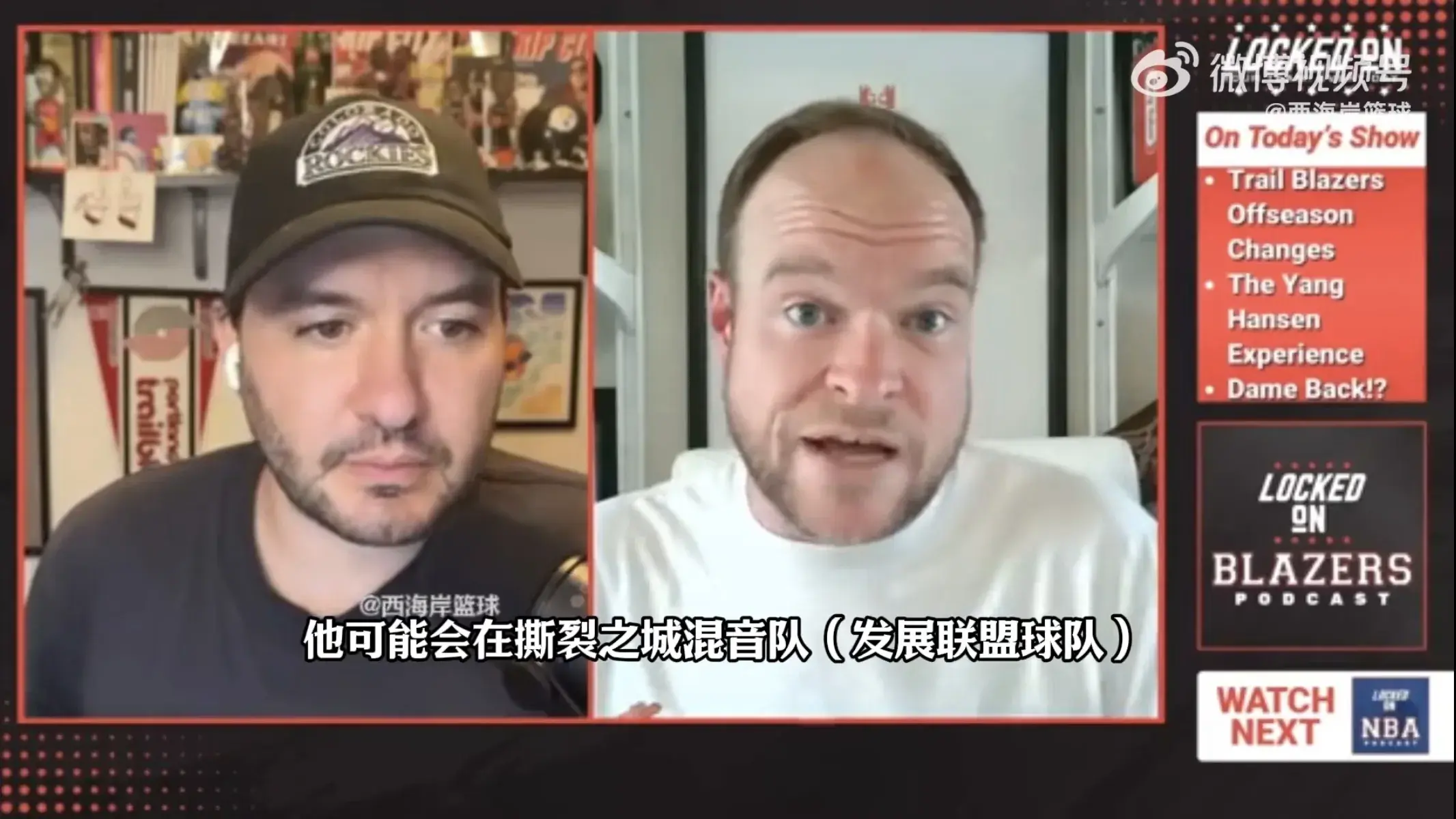 放发展联盟, div, 杨瀚森需全