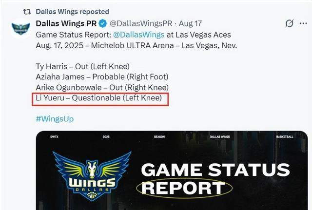 其中三分球, entit, 正式确认