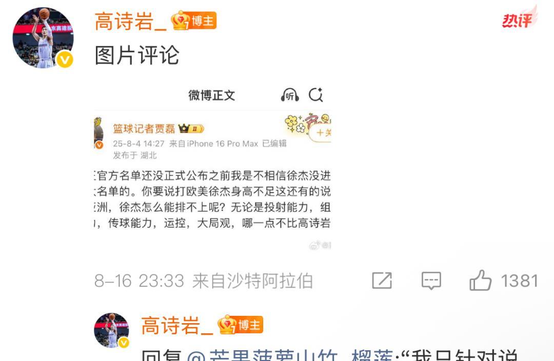 选人标准, 打韩国男篮