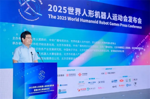 宇树官宣, 开激烈竞技