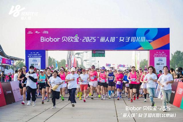 手捧鲜花, 千名女性跑