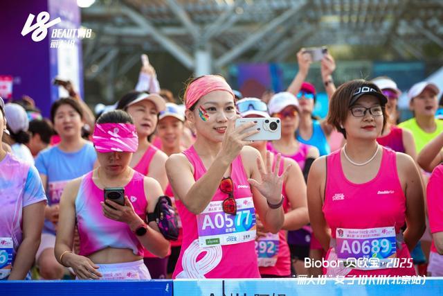 千名女性跑, 独行侠, Mw